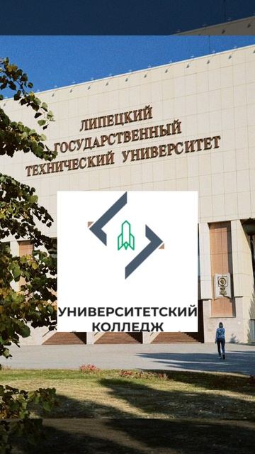 На какой институт я попаду?