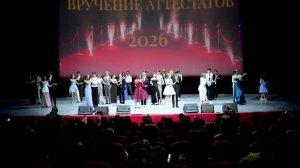 Выпускной_12_Лицей_Новосибирск_2026