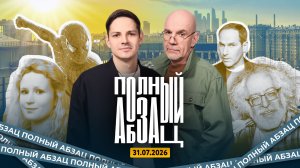 Монеточку* вычеркнули из «Человека-паука». Шац* читает рэп ради продаж. Венедиктов* продает носки