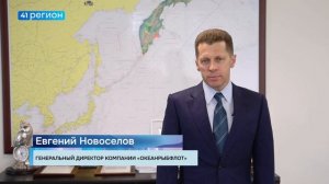 ОБРАЩЕНИЕ ИРИНЫ ЯРОВОЙ В ЗАЩИТУ РЫБАКОВ КАМЧАТКИ ПОРУЧИЛ ПРОРАБОТАТЬ МИХАИЛ МИШУСТИН • НОВОСТИ