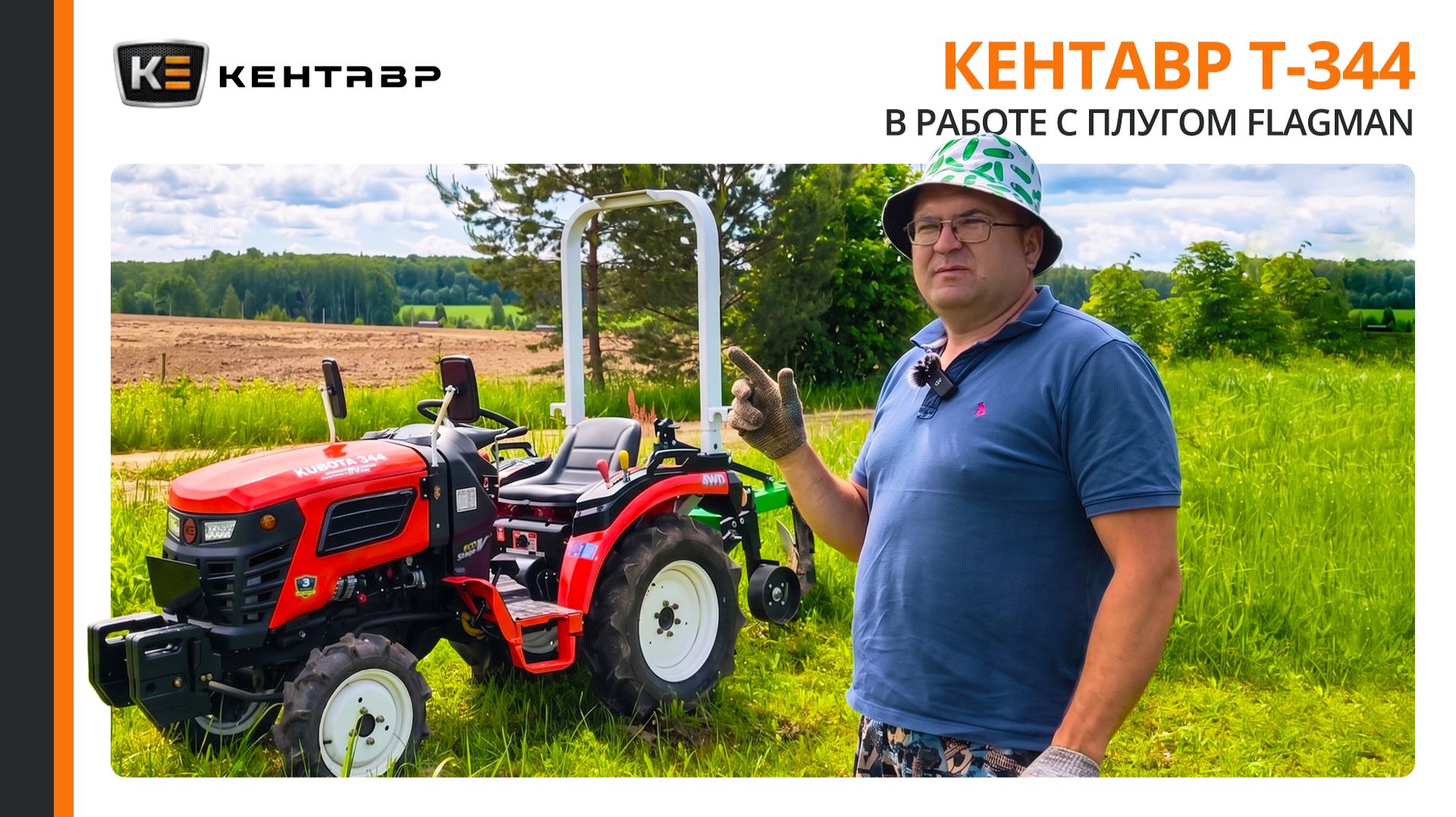 ПАХОТА ПО-НОВОМУ! Секретный метод ДТ-75 на тракторе Кентавр Т-344