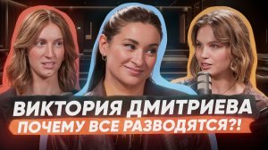 Институт семьи в России: разводы, несчастные дети и «Беременна в 16» / Виктория Дмитриева