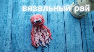 вязальный рай 8 отчет