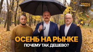 Все очень-очень трагично. Что покупать, тоже неясно // Крупнейший за 4 года пакет с пакетами