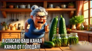 СТРАНИЧКА НАДЕЖДЫ: Спонсорский рассол - Крупный донат от Бабы Жени для Надежды