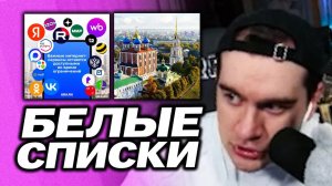 БРАТИШКИН СТОЛКНУЛСЯ С БЕЛЫМИ СПИСКАМИ В РЯЗАНИ