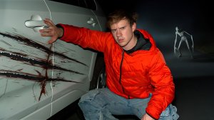 Груви Гэвин / Самый пугающий звонок в 911: высокое существо на дороге и заброшенная трасса!