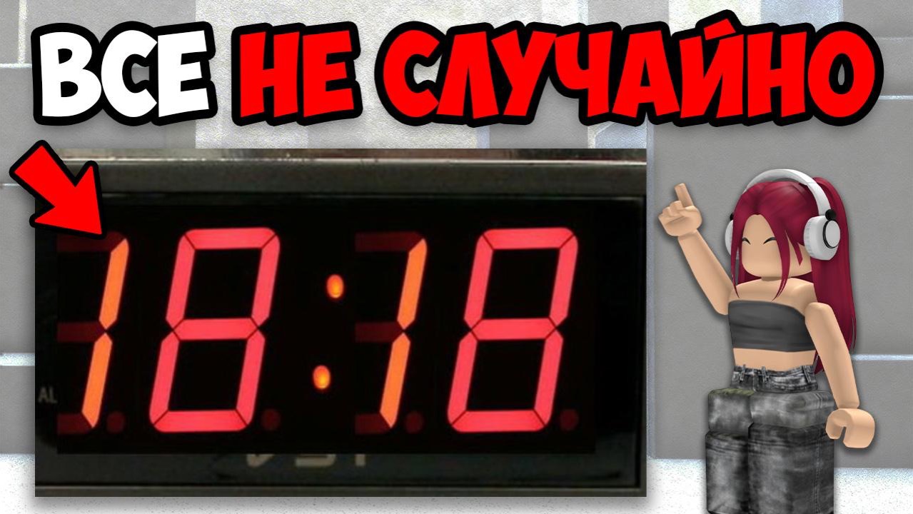 САМЫЕ ЖУТКИЕ СОВПАДЕНИЯ В ИСТОРИИ