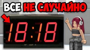 САМЫЕ ЖУТКИЕ СОВПАДЕНИЯ В ИСТОРИИ