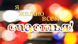 Молитва за мир во всем мире! Live 30.07.2026
