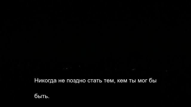 нельзя отменять шоу 2