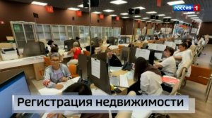Для жителей ДНР до 1 января 2027 года продлили сроки регистрации объектов недвижимости в Росреестре