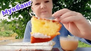 30. 07. 26  #mukbangtatyanaeats #бисквит 🥮☕😋