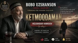 Bobo Uzshanson - «Ketmoqdaman» (Hojiakbar Hamidov qo‘shig‘i) [Full HD]