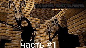 майнкрафт, но это воистину пугающий мод (часть #1)