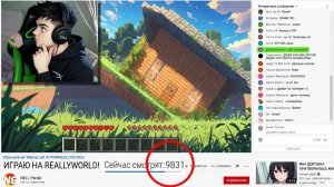 😱 ПОКА СТРИМЕР ОТВЕРНУЛСЯ, Я УМЕНЬШИЛ ЕГО ДОМ!