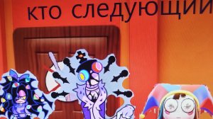 уцц кто следующий