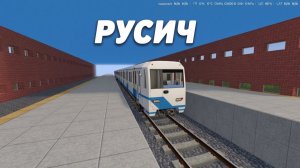 русич на карте нейроноградово. ZARTER PLAY.mp4