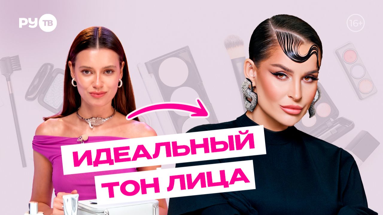 Сияй по-звёздному