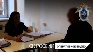 Предъявлено обвинение участнику запрещенной террористической организации