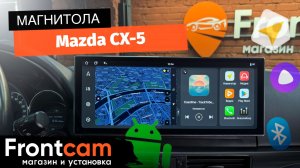 Магнитола Canbox PRO-Line 4318 для Mazda CX-5 на ANDROID