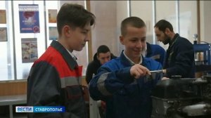Для школьников Ставрополья разработают профориентационные уроки