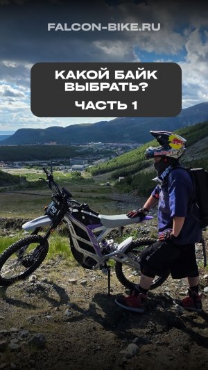 Чем отличаются электробайки 79BIKE?  Какой выбрать? (1 ЧАСТЬ)
