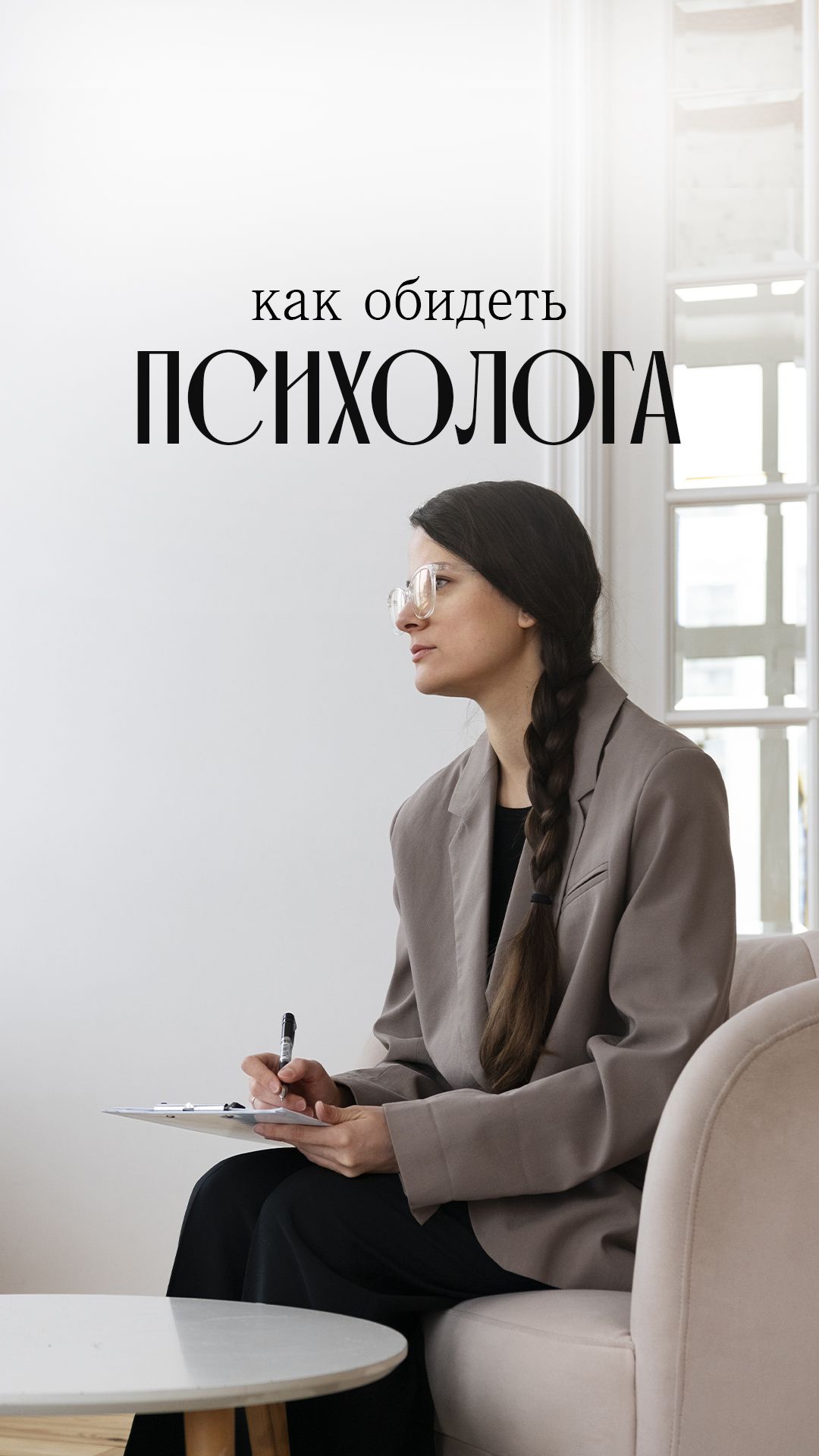 Так ли это на самом деле? 🤔