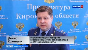 Жительницу Слободского осудили за причинение тяжкого вреда знакомому
