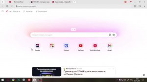 стрим