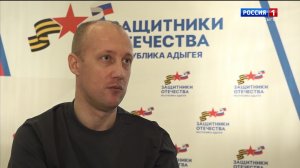 21.10- «Вести. Адыгея» от 30.07.2026г.