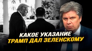 Закрытый гроб как символ американской демократии. Николай Сорокин