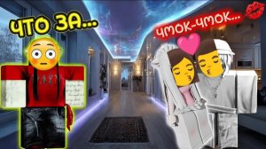 😱 БРАТ ЗАСТУКАЛ МЕНЯ С ПАРНЕМ ВО ВРЕМЯ ПОЦЕЛУЯ 😳 РОБЛОКС ИСТОРИЯ ФИНАЛ! #роблокс #роблоксистория