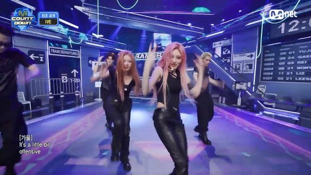 BANG BANG IVE