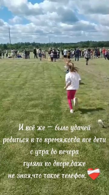 детство