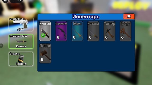 соперники
