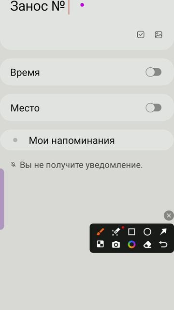 Яндекс клавиатура че с тобой
