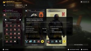 HELLDIVERS 2 #19