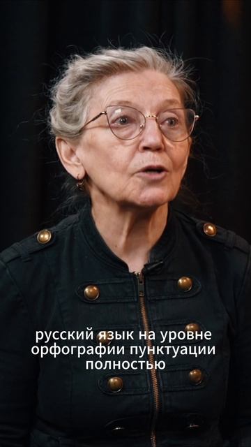 Как успеваемость влияет на знание русского языка