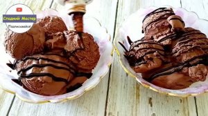 Шоколадное кето мороженое без сахара из сливок и шоколада!