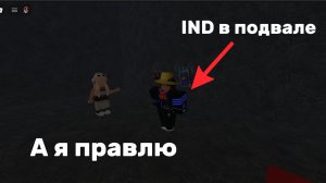 Он в ловушке, а я забираю его канал! 🔒 Разоблачение 6: Мой секрет