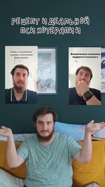 Секрет успешного сеанса, о котором молчат специалисты