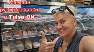 Лора Дальнобой -  Наш магазин