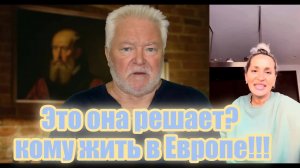 Украинцы и стукачество это одно и тоже