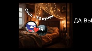 июль закончился я вернулся раньше