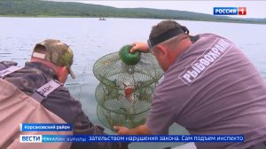«Вести. Сахалин. Курилы». 29 июля 2026 года