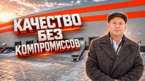 Оборудование DoorHan для зоны погрузки — 7 доков и 4 тамбура с профессиональным монтажом