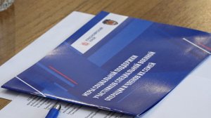 ЗАБОТА О ЗАЩИТНИКАХ: ПОДДЕРЖКА УЧАСТНИКОВ СВО И ИХ СЕМЕЙ