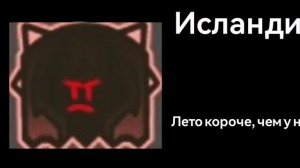 КАНАЛ «ГД ЛИЦА» ОЦЕНИВАЕТ СТРАНЫ
