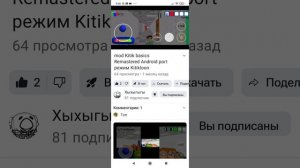 Обзор на хыхыгыгы (оценка 100/10) (ссылка на канал в опис.)